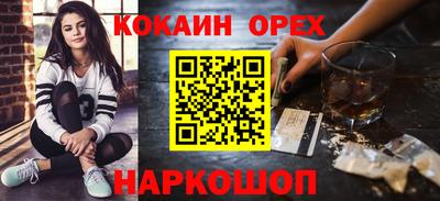 MDMA Premium VHQ Волжский