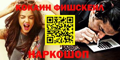 молекула духа Волжский