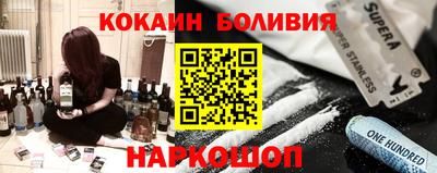 COCAINE Гай