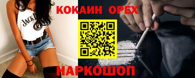 молекула духа Волжский