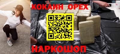 MDMA Premium VHQ Волжский