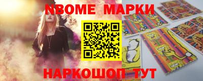 молекула духа Волжский