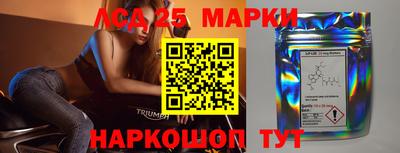 молекула духа Волгодонск