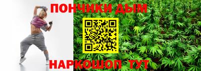 COCAINE Волгодонск