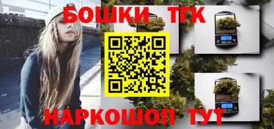молекула духа Волжский