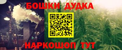молекула духа Волжский