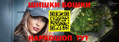 молекула духа Волжский