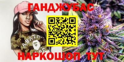 молекула духа Волгодонск