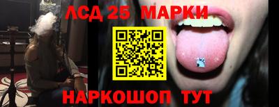 молекула духа Волжский