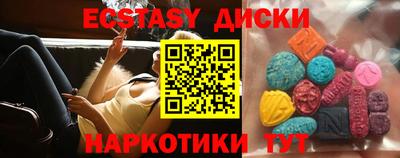 молекула духа Волжский