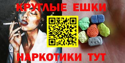 COCAINE Волгодонск