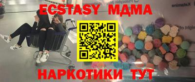MDMA Premium VHQ Волжский