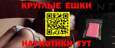 альфа пвп VHQ Волжск