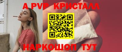 COCAINE Волгодонск