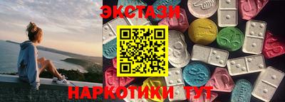 молекула духа Волжский