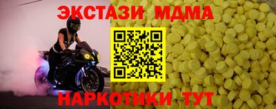 a pvp Волжск