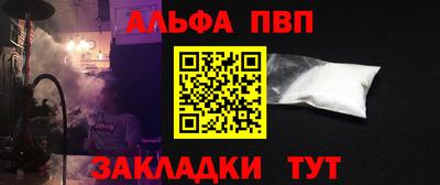 COCAINE Волгодонск