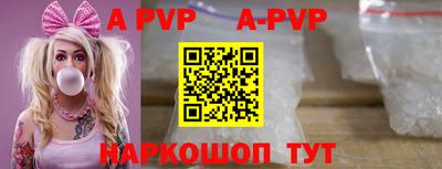 молекула духа Волжский