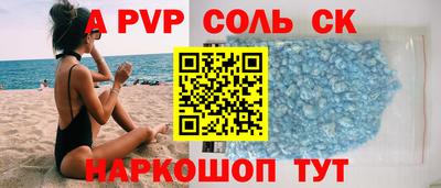COCAINE Волгодонск