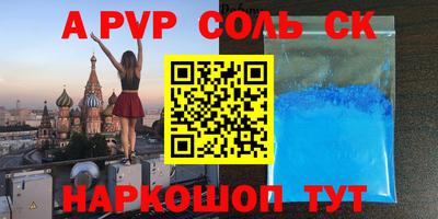 MDMA Premium VHQ Волжский