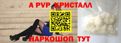 молекула духа Волжский