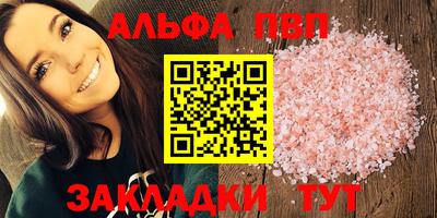 COCAINE Волгодонск