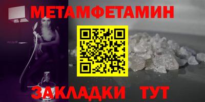 a pvp Волжск