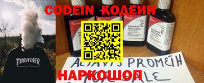 COCAINE Волгодонск
