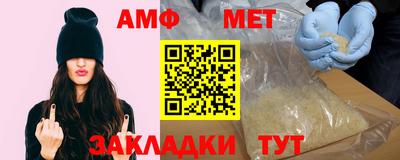 молекула духа Волжский