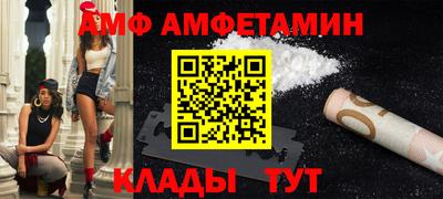 COCAINE Волгодонск