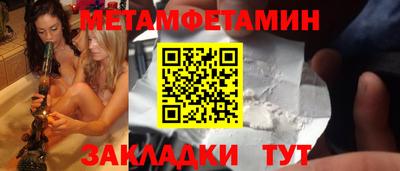 молекула духа Волжский