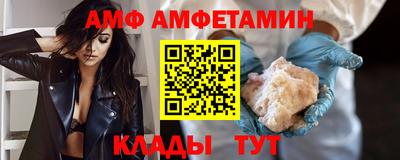 молекула духа Волжский