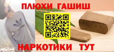 COCAINE Волгодонск