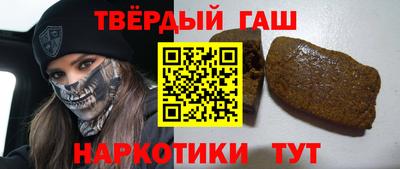 молекула духа Волгодонск