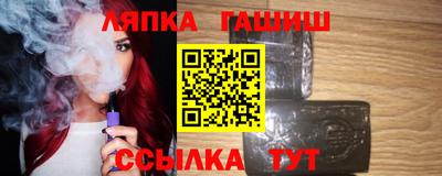 альфа пвп VHQ Волжск