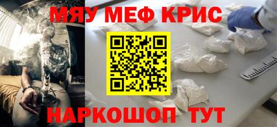 COCAINE Волгодонск