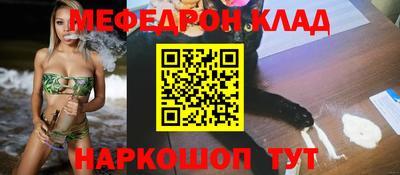 COCAINE Волгодонск