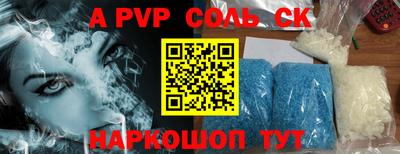 СК Гагарин