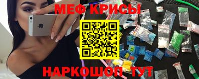 COCAINE Волгодонск