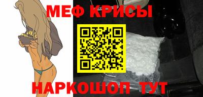 а пвп мука Гатчина