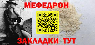 молекула духа Волгодонск