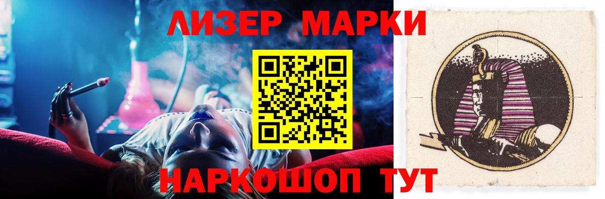 LSD-25 экстази ecstasy  Вход с VPN  Кандалакша 