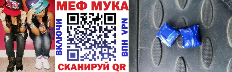 где продают   Кандалакша  omg ССЫЛКА  Мефедрон mephedrone 