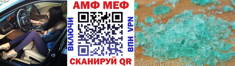 где найти   Кандалакша  МЕТАМФЕТАМИН витя 