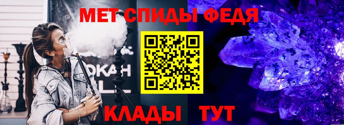 Метамфетамин винт Кандалакша