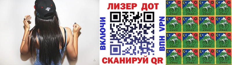 хочу   Кандалакша  Марки NBOMe 1,8мг 