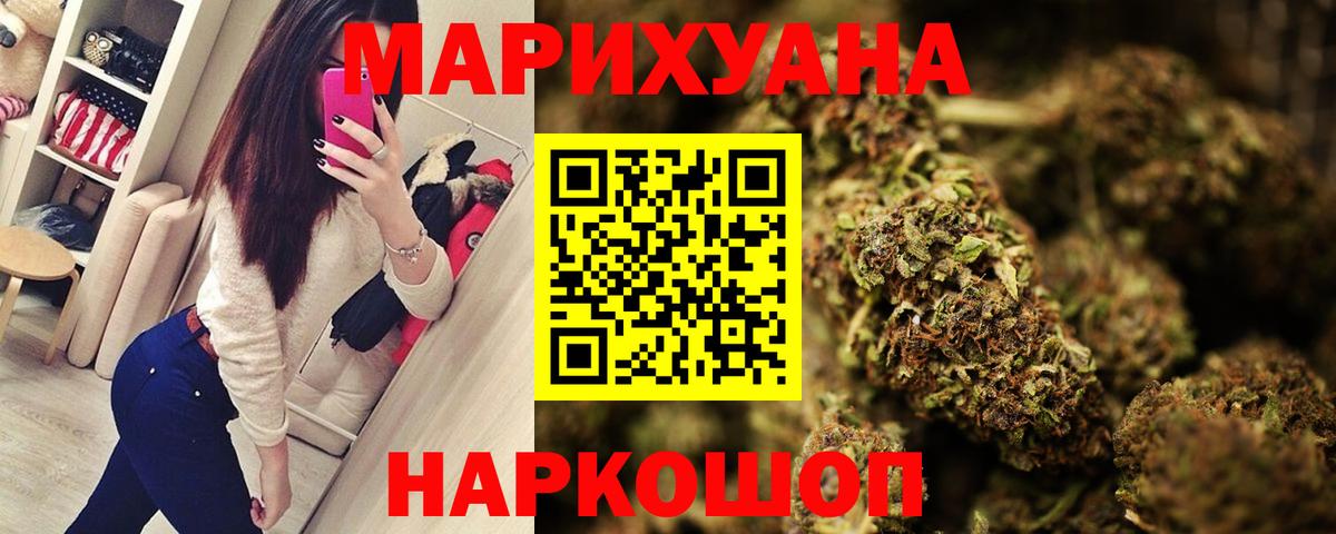 Шишки марихуана Bruce Banner  Кандалакша  МАРИХУАНА MAZAR  Марихуана марихуана 