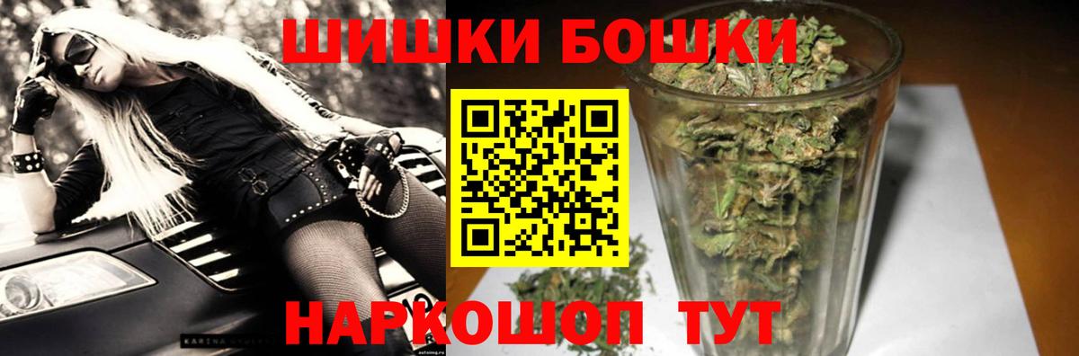 Конопля Bruce Banner Кандалакша