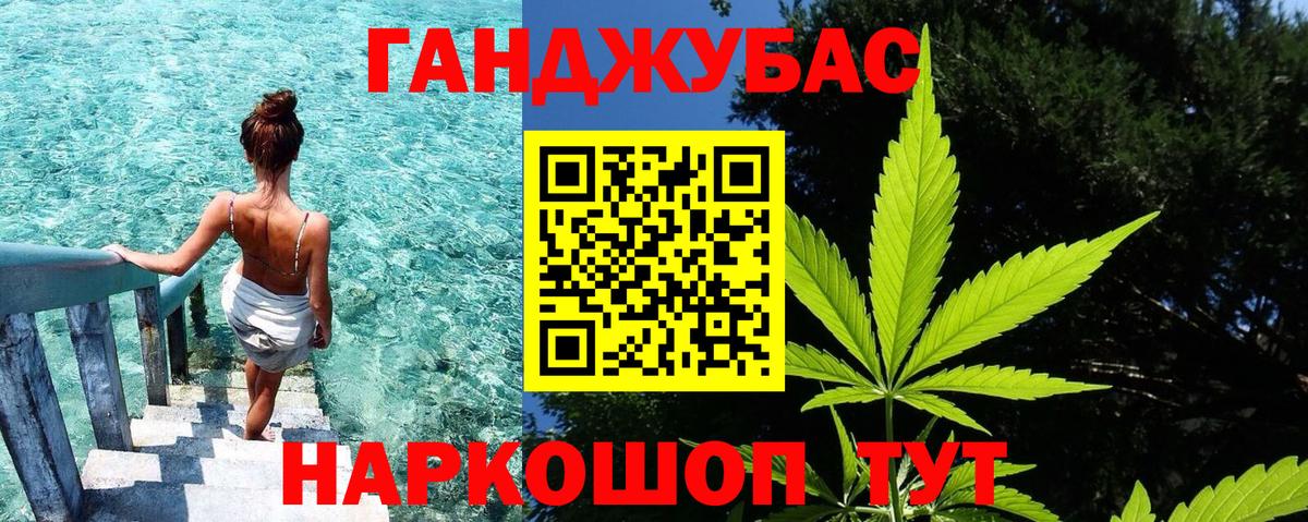 Марихуана планчик  Шишки марихуана семена  Кандалакша  Вход с VPN 