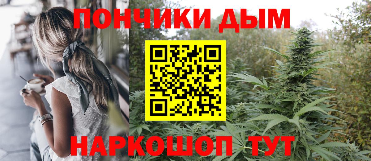 Лсд 25  Гашиш  Кандалакша  Мефедрон кристаллы  ГАШ  АМФ   Вход с VPN  Каннабис  COCAIN 